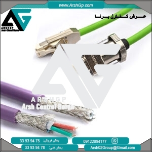 Cable SIEMENS