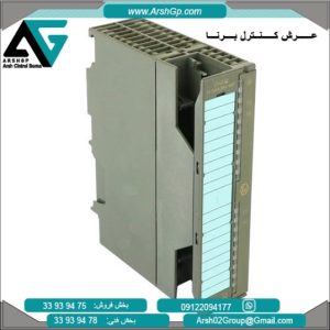 ماژول خروجی آنالوگ سری 300زیمنس مدل 6ES7332-5TB00
