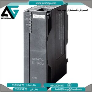 ماژول رابط سری ET 200M زیمنس، مدل 6ES7153-3AA00