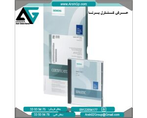 نرم افزار زیمنس