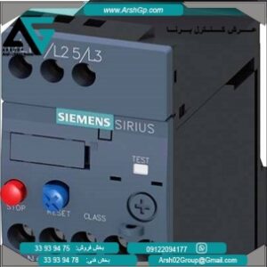 رله بی متال 1.1 الی1.6آمپر مدل 3RU2116-1AB1 زیمنس