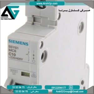 کلید مینیاتوری 10 کیلو آمپر مدل 5SY4332-6 زیمنس