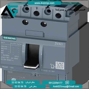 کلید اتوماتیک 55 کیلو آمپر مدل 3VA1110-5EE32-0AA0 زیمنس