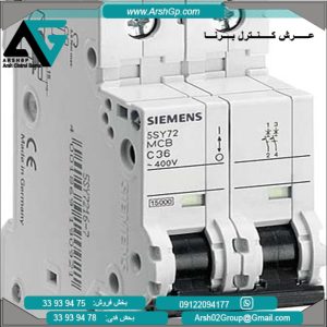 کلید مینیاتوری 6 کیلو آمپر مدل 5SY6132-7 زیمنس