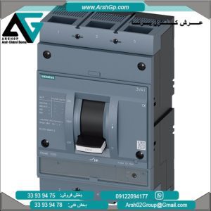 کلید اتوماتیک 55 کیلو آمپر مدل 3VA1563-5MH32-0AA0 زیمنس