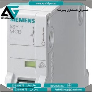 کلید مینیاتوری با قدرت قطع 10 کیلو آمپر مدل 5SY4101-7 زیمنس