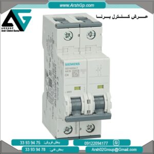 کلید مینیاتوری با قدرت قطع 10 کیلو آمپر مدل 5SY4204-7 زیمنس