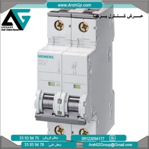 کلید مینیاتوری 10 کیلو آمپر مدل 5SY4208-7 زیمنس