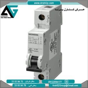 کلید مینیاتوری با قدرت قطع 14 کیلو آمپر مدل 5SJ4106-7HG40 زیمنس