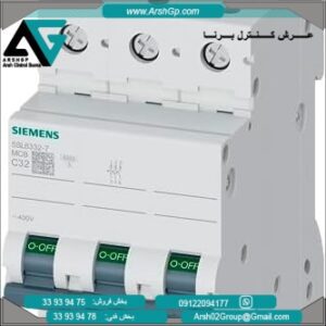 کلید مینیاتوری 6 کیلو آمپر مدل 5SL6332-7 زیمنس