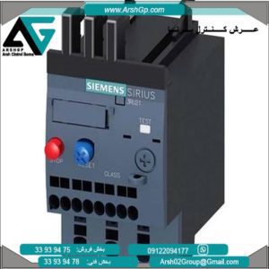 رله بی متال 0.55 الی0.80آمپر مدل 3RU2116-0HC0 زیمنس