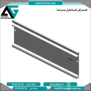 ریل 48 سانت زیمنس، مدل 6DL1193-6MC00-0AA0