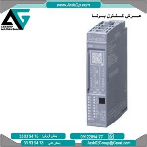 ماژول خروجی دیجیتال زیمنس، مدل 6ES7132-6BH00-0CA0