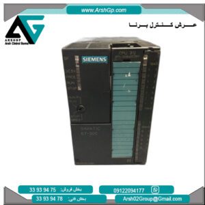 پردازشگر CPU 312 IFM زیمنس، مدل 6ES7312-5AC00-0AB0