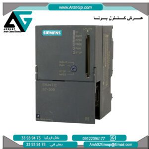پردازشگر CPU 315 CPU زیمنس، مدل 6ES7315-2AF00-0AB0