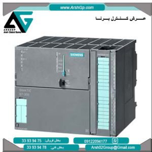 پردازشگر CPU 317T-2 DP زیمنس، مدل 6ES7317-6TK13-0AB0