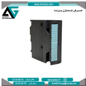 ماژول خروجی دیجیتال زیمنس، مدل 6ES7322-1FF81-0AA0
