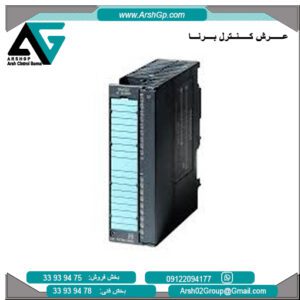 ماژول ورودی /خروجی دیجیتال زیمنس، مدل 6ES7323-1BH81-0AA0