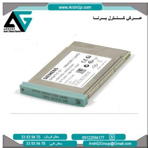 بسته پیکربندی سیماتیک زیمنس، مدل 6ES7357-4AH03-7AG0