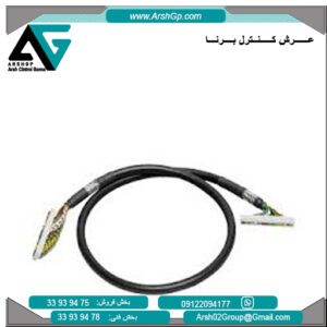 کابل شیلددار 2 متری زیمنس، مدل 6ES7923-0BC00-0DB0