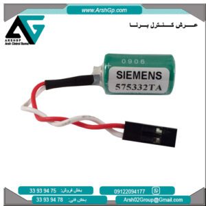 خازن پشتیبان ساعت CPU زیمنس، مدل 6ES7971-5BB00-0AA0