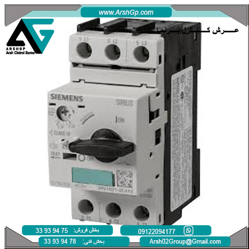 3RV1021-0EA10 کلید حرارتی 5.2 آمپر زیمنس، مدل 3RV1021-0EA10 - تصویر 1