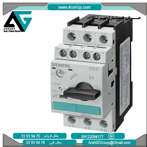 3RV1021-0EA15 کلید حرارتی 5.2 آمپر زیمنس، مدل 3RV1021-0EA15 - تصویر 1