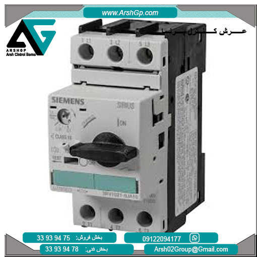 3RV1021-0JA10 کلید حرارتی 13 آمپر زیمنس، مدل 3RV1021-0JA10 - تصویر 1