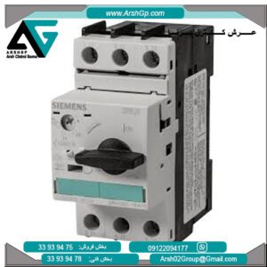 کلید حرارتی 52 آمپر زیمنس، مدل 3RV1021-1EA10