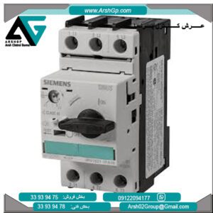 کلید حرارتی 3/5 الی 5 آمپر زیمنس، مدل 3RV1021-1FA10