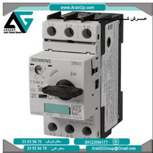 کلید حرارتی 82 آمپر زیمنس، مدل 3RV1021-1GA10