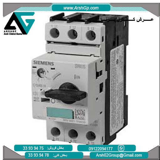 3RV1021-1HA10 کلید حرارتی 104 آمپر زیمنس، مدل 3RV1021-1HA10 - تصویر 1