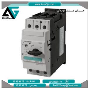 کلید حرارتی 260 آمپر زیمنس، مدل 3RV1031-4BA10
