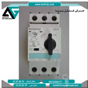 کلید حرارتی 104 آمپر زیمنس، مدل 3RV1421-1FA10