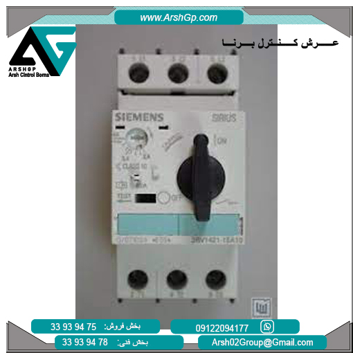 3RV1421-1FA10 کلید حرارتی 104 آمپر زیمنس، مدل 3RV1421-1FA10 - تصویر 1