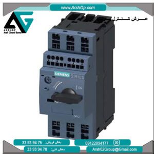 کلید حرارتی 208 آمپر زیمنس، مدل 3RV2011-4AA25