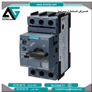 کلید حرارتی 16 آمپر زیمنس، مدل 3RV2021-0KA10