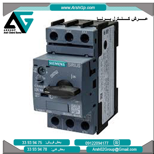 3RV2021-0KA10 کلید حرارتی 16 آمپر زیمنس، مدل 3RV2021-0KA10 - تصویر 1