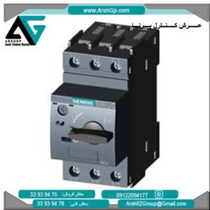 کلید حرارتی 26آمپر زیمنس، مدل 3RV2021-1BA20