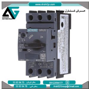 کلید حرارتی 33 آمپر زیمنس، مدل 3RV2021-1CA10