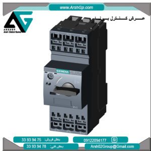 کلید حرارتی 52آمپر زیمنس، مدل 3RV2021-1EA20