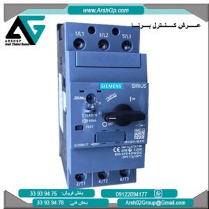 کلید حرارتی 22 الی 32 آمپر زیمنس، مدل 3RV2031-4EA10
