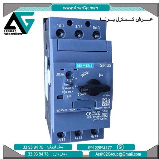 3RV2031-4EA10 کلید حرارتی 22 الی 32 آمپر زیمنس، مدل 3RV2031-4EA10 - تصویر 1