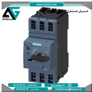 کلید حرارتی 65 آمپر زیمنس، مدل 3RV2411-1DA20