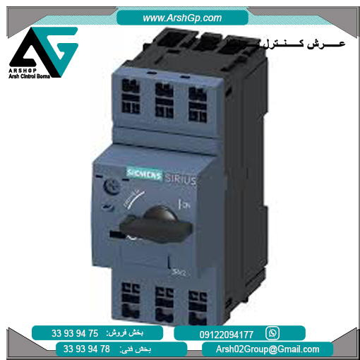 3RV2411-1DA20 کلید حرارتی 65 آمپر زیمنس، مدل 3RV2411-1DA20 - تصویر 1