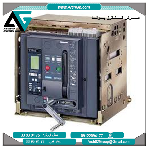 3WL1212-3AA36-1AA2 کلید هوایی 3 پل زیمنس، مدل 3WL1212-3AA36-1AA2 - تصویر 1