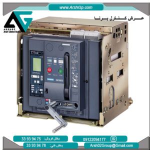 کلید هوایی 4 پل زیمنس، مدل 3WL1225-3DG46-1AA2