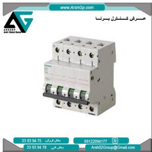 کلید مینیاتوری زیمنس، مدل 5SL4216-7