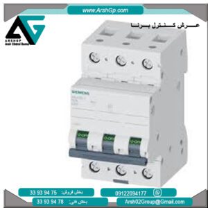 کلید مینیاتوری زیمنس، مدل 5SL4325-7