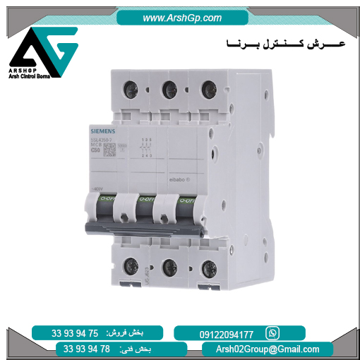 5SL4350-7 کلید مینیاتوری زیمنس، مدل 5SL4350-7 - تصویر 1